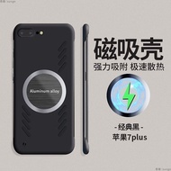 Graphene Cooling Apple 8plus Magnetic Phone Case iPhone7 Frameless 6splus Ultra-Thin Trendy Male Hard Case Protective Case