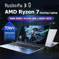 ASUS Gaming Laptop ใหม่เอี่ยม โน๊ตบุ๊ค RAM 8/12/16GB SSD 256/512GB Laptop ปลดล็อคลายนิ้วมือ AMD Ryzen 7 6800U แล็ปท็อป