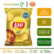 Lays Family Pack Potato Chips Hot Chili Squid 158g 泰国乐事马铃薯片香辣鱿鱼味 Lay's Lay