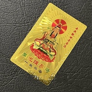 [VIP] Gold Plastic Guan Yin Bodhisattva Gold Card for Peace - Revealed
