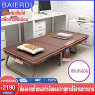 BAIERDI MALL เตียงพับเดี่ยวพกพาง่ายและเคลื่อนย้ายได้เตียงนอนอเนกประสงค์พับได้พักกลางวันในสำนักงาน6ระดับ