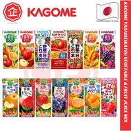 [Buy 12 5%off] KAGOME Yasaiseikatsu Vegetable & Fruit Juice Mix(200ML/195ML) 『PRODUCT OF JAPAN 』