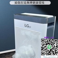 空氣淨化器LG st空氣凈化器家用 靜音臥室除負離子殺菌除二手煙除臭異味空氣清淨機