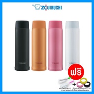 Zojirushi Twist Open Vacuum Flask Portable Thermos Cold Water Bottle Model: SM-NA48 Size 480ml