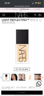 Nars foundation 粉底液