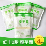 Yili Konjac Noodles 0 Fat Low Calorie Low Calorie Fine Konjac Vermicelli Meal Replacement Staple Foo