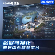 Kechuang Service Center Smart Platform Data Interface XD/Ai Format Visualized Data Large Screen with