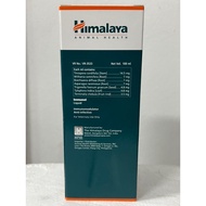 ♞Immunol for Dogs and Cats Oral Suspension Syrup 100 mL