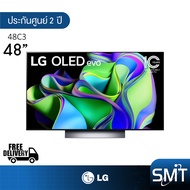LG รุ่น 48C3 (48") OLED 4K Smart TV | รุ่นปี 2023 | 48C3PSA.ATM