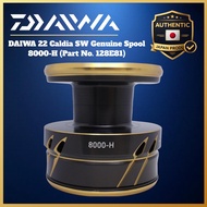 DAIWA Genuine Parts 22 Caldia SW 8000-H Spool (2-7) Part Number: 8 Part Code: 128E81