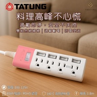 TATUNG Datong, Overload Power-Off Extension Cord ROHS Eu Certification BSMI Flat Head Socket