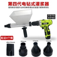 Electric Grouting Machine Anti-theft Door Window Grouting Machine Grouting Machine Grinding Grouting