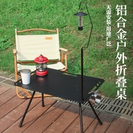 Meja Camping Table Foldable Meja Lipat Camping Tactical Table Portable Camping Table Outdoor