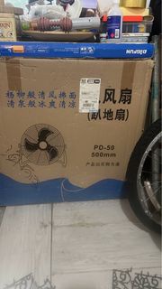 黑色牛角扇