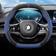 JIBEIDUN | Ultra Thin Steering Wheel Cover for BMW iX5 Series 525Li 530Li
