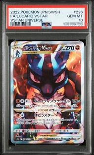 2023 pokemon 卡 路卡利歐 VSTAR SAR psa 10