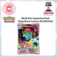 [Pokémon Card] MEGA M1L Expansion Pack Mega Brave Ivysaur AR (065/063) - Direct From JAPAN