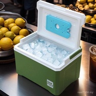 Ice Cube Small Storage Ice Ice Stall Refrigerator Bucket Commercial Insulation Box Packed Refrigerat