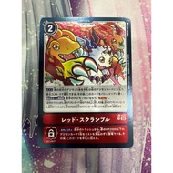DIGIMON DTCG Red Scramble LM-027 LM03