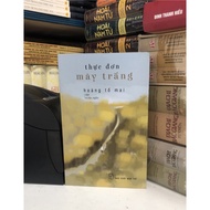 Book - White Cloud Menu (Collection of short stories)
