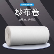 Medical Large Gauze Roll Absorbent Gauze Roll Large Roll Bundle Strap Surgical Dressing Medical Gauz