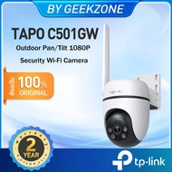 TP-Link Tapo C501GW กล้องใส่ซิม1080P Full HD ใช้งานภายนอกIP66 มี AIตรวจจับ ภาพสว่างสดใสแม้แสงน้อย มุ