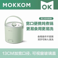 Mokkom mokkom Electric Stew Pot Household Office Small One-Person Congee Cooking Handy Tool Heating Cup Boiling Water Cup Electric Heating Cup