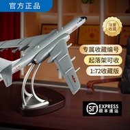 1: 72 Boom 6k Airplane Model Simulation Alloy h-6k Boom Six Fighter Bomber Airplane Model Airplane M