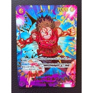 Monkey D. Luffy - SEC EB02-061 | One Piece Japanese Card