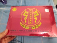 北京同仁堂安宮牛黃丸