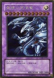 卡司魔 遊戲王 CT09-JP001 (鐵盒限定黃金版) 青眼究極龍 金亮搜尋15AX-JP000 DP17-JP027