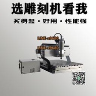 3040小型數控雕刻機 雕銑床 大功率主軸CNC  浮雕機  全套包郵