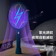 全城熱賣 - 電蚊拍 滅蚊燈 2合1 滅蚊拍 充電式滅蚊拍 USB充電滅蚊拍 LED滅蚊拍 手提滅蚊拍 多功能滅蚊拍 家用滅蚊拍