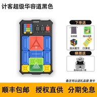 Smart GiiKER จักรกลการบวช จักรกลการบวช ของเล่นคิดเลข กระดาน 4x6 สำหรับนักเรียนประถมศึกษา ของเล่นที่เ