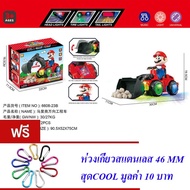 Children's Toys Construction Vehicles Backhoes Backhoe Loader (2 Types) SUPER TRUCK TEAM NO.6608-23B