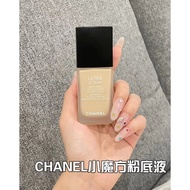 [Exclusive for Old Guests] Makeup Effect CHANEL CHANEL CHANEL Soft Light Holding Makeup Little Rubik