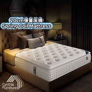 🩵CF071 超厚彈簧床墊 Spring Mattress 〖Free Shipping包送貨〗20/22/23/24/25cm厚 Spring Pack Mattress 單人床褥 雙人床褥 牀褥 