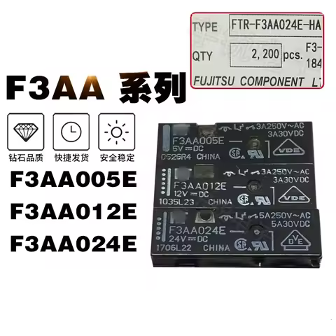 5PCS/lot Power relay F3AA005E F3AA012E F3AA024E 4PIN a group of normally open