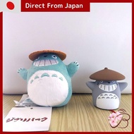 〔Japan Direct〕Ghibli Park Dondoko Mori Limited Edition Totoro Figure with Umbrella Plush Toy My Neig