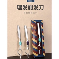 Hair Cutter Professional Haircut Thinning Hair Cutter Holder Hair Salon Hair Trimming Razor Japanese