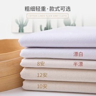 100% Cotton Blank Fabric White Canvas Sofa Fabric Cotton Canvas Pure Cotton Canvas Bed Sheet Fabric 