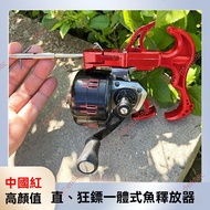 Manufacturer Promotion @ Crazy Dart Fish Shooter Sprinkler Clipper Clamp Handy Tool Launcher Grip Fi