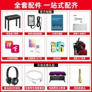 鋼琴 雅馬哈電鋼琴CLP745/775/785立式家用專業88鍵重錘電子鋼琴yamaha