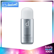 d Program Allerdefense Essence SPF50+ PA++ 40ml. ดี โปรแกรม แอลเลอร์ ดีเฟนซ์ เอสเซ้นส์ ครีมกันแดด