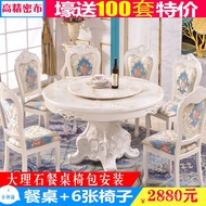 HY-# European-Style Marble Dining-Table round Table with Turntable round Dining Tables and Chairs Set Restaurant Dining