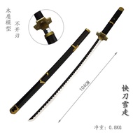 [ Kiếm gỗ 1 mét] Mô hình kiếm gỗ / Kiếm Yubashiri /kiếm nhật katana / kiếm onepiece