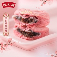 Shen Dacheng Peach Cake Gift Box Osmanthus Cake Cherry Flavor Red Bean Flaky Pastry Dragon's beard candy Egg yolk cris00