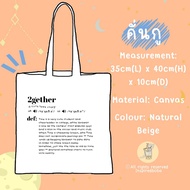 JA9 thai bl drama totebag (2gether)