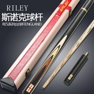 AT/🥏RILEY British Snooker Small Head Billiard Cue Handmade Billiard Bar RES-800 9.5MM Snooker Dedicated Pewter K6VV