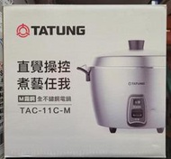 【小如的店】COSTCO好市多代購~大同 11人份全不鏽鋼電鍋TAC-11C-M(含計量杯.飯匙.內鍋.內鍋蓋.蒸盤)